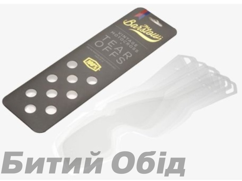 Зривки 100% Tear-Offs BARSTOW - 20 pack, No Size